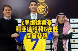 九游体育-包含C罗在塞尔维亚队比赛中逆转，比分优势明显引发热议！的词条