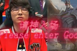 九游-Faker回归赛场，突破纪录首场状态亮眼，SKT观众沸腾！的简单介绍