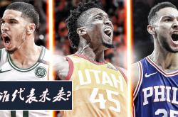 九游-塔图姆新星连败表现惊艳，切尔西未来可期！的简单介绍